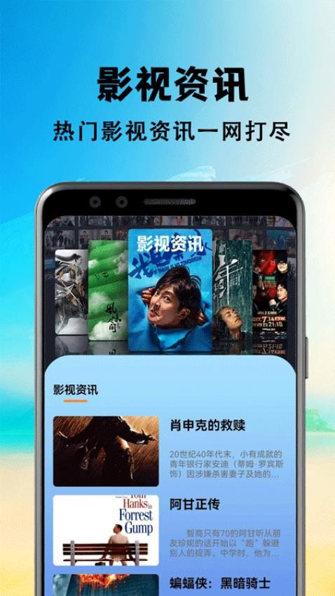 包子影视正版v1.1