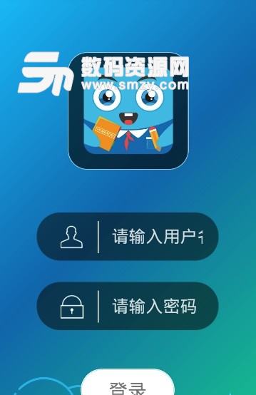 理想云学堂app安卓版