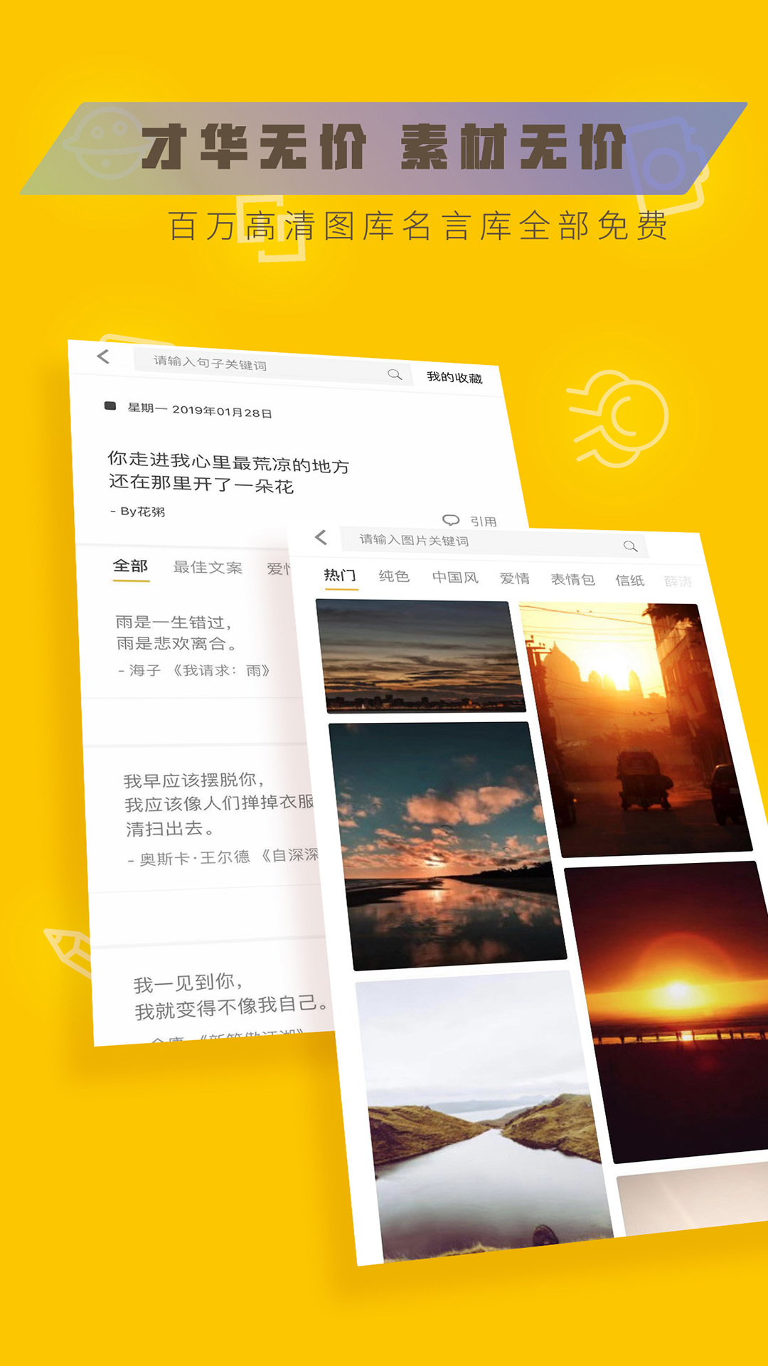 图曰appv2.7.7