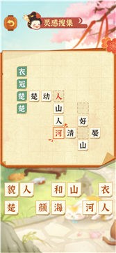 某某朝的女子學院手遊v1.3.4