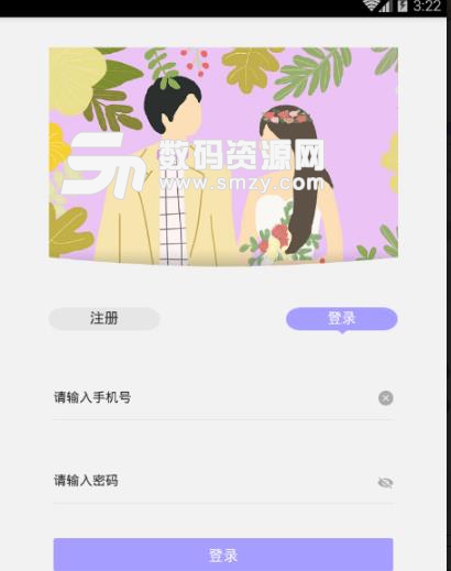 逗约APP免费版