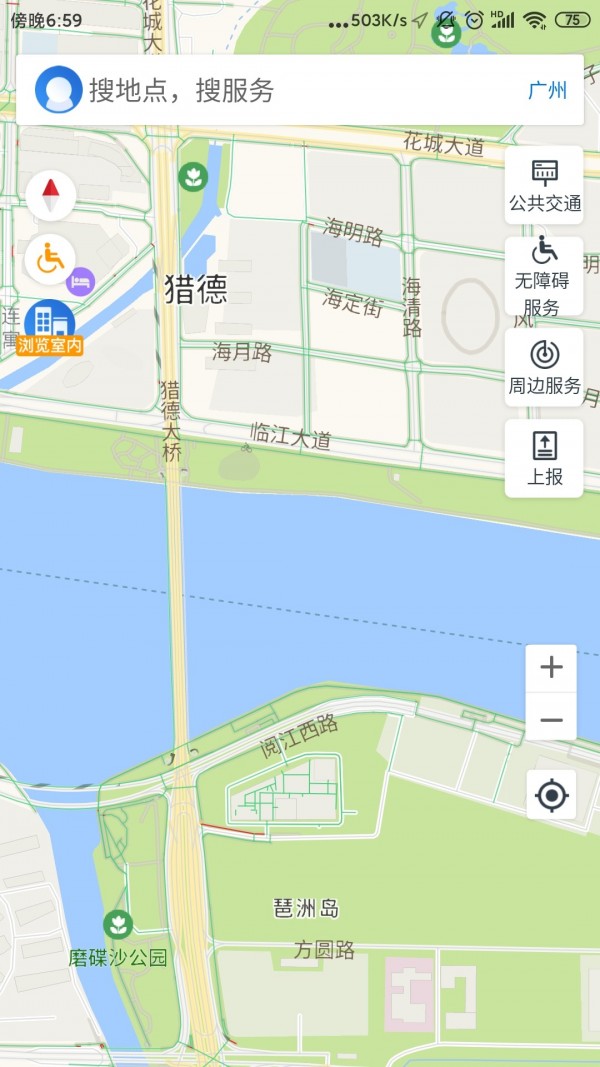 广州无障碍地图v1.1.0