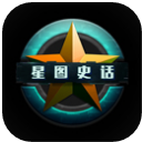 星图史话中文版(Rougelike风格游戏) v2.5.0 手机汉化版