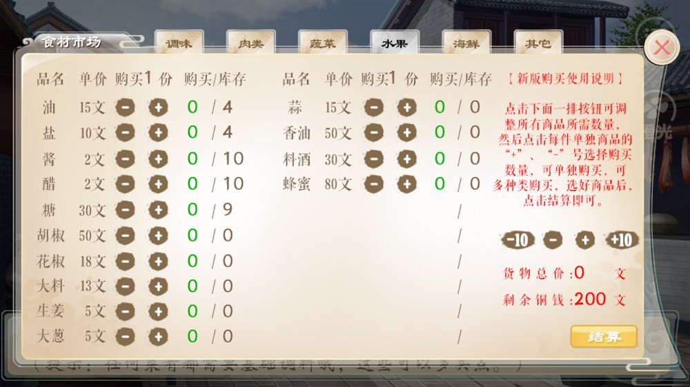 九州仙剑诀红包版v1.8.3