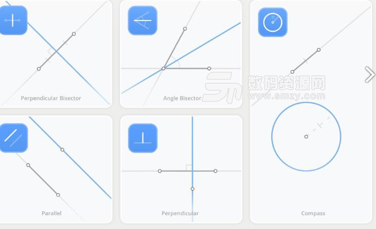 腾讯欧氏几何汉化版图片