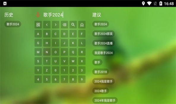 白龙音乐appv2.0.2