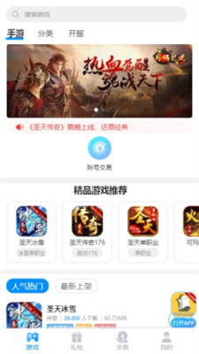 可玛手游appv9.6.9