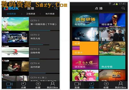 CNTV中国网络电视台安卓版(手机电视直播软件) v5.2.0 官方免费版