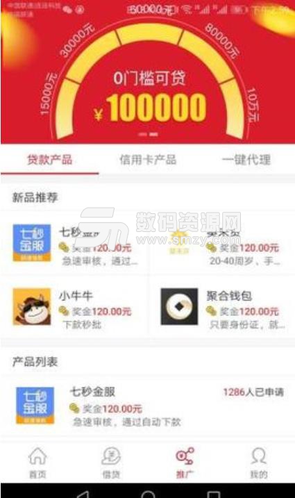 米乐无忧手机版截图