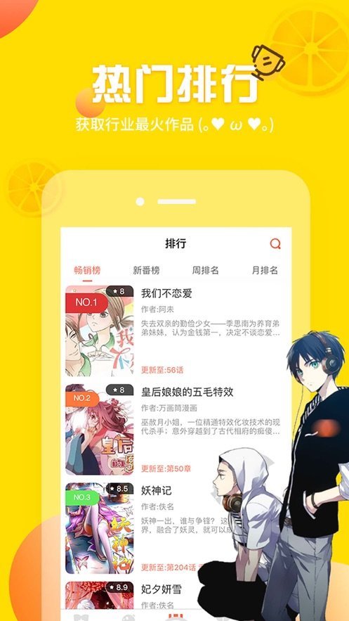 左左漫画版v1.5