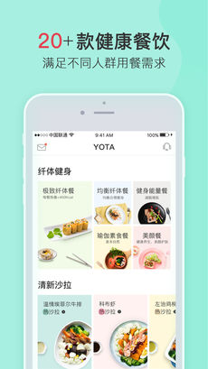 YOTA美食2024v6.2.9