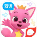 碰碰狐双语儿歌appv1.1
