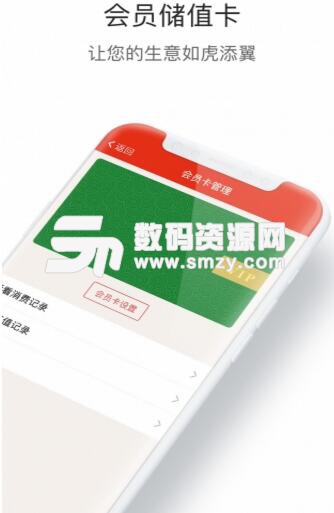 来来点餐android版