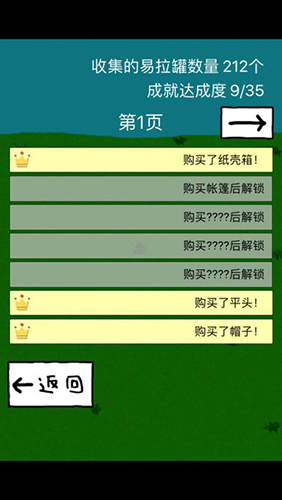 万圣节南瓜对对碰v1.4.4