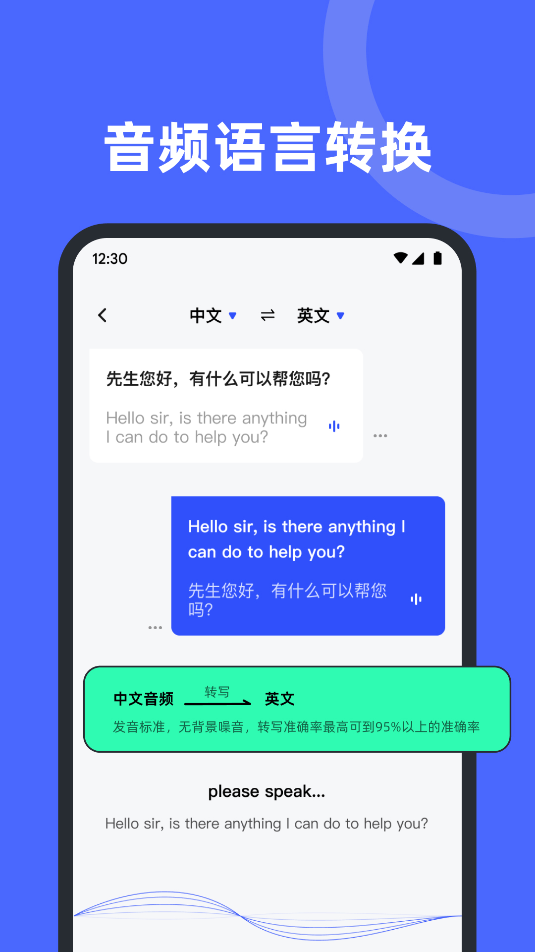 录音机备忘录app1.1.3