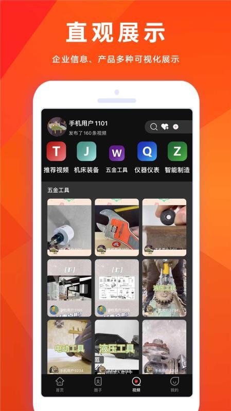 妍禧视听1.1.7