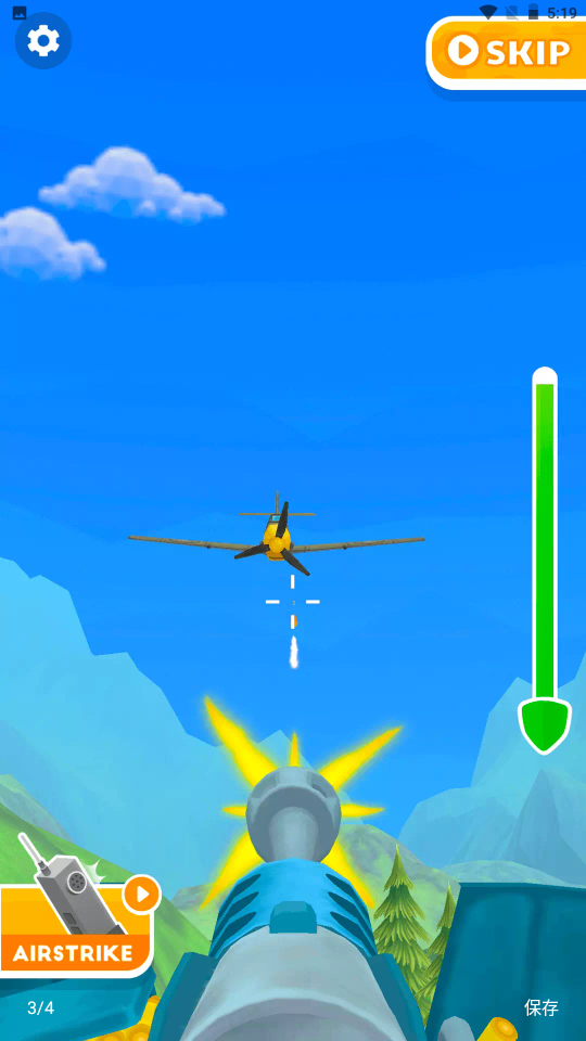 快来打飞机游戏v1.3.2