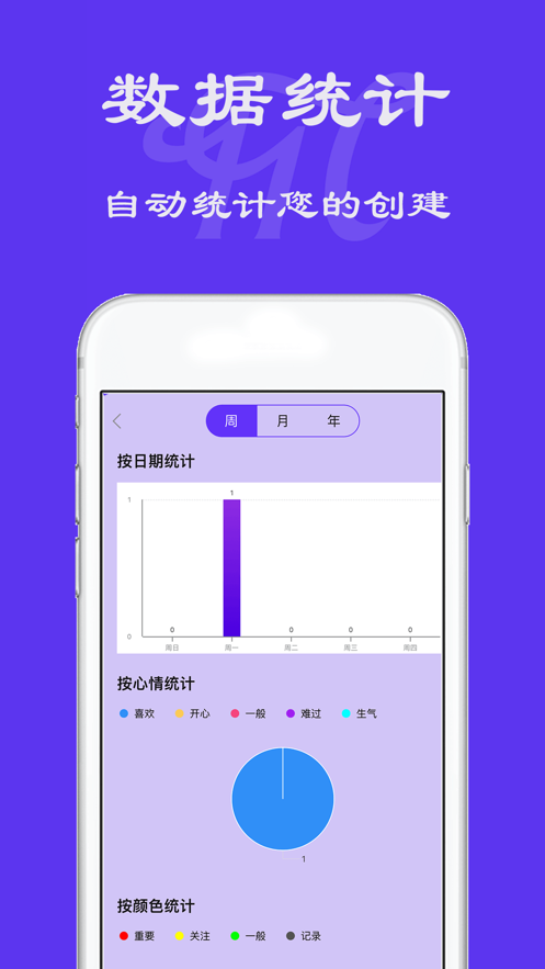 漫天台漫画v1.0.3