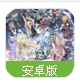 星之海洋记忆手游(角色扮演游戏) v1.2 安卓版