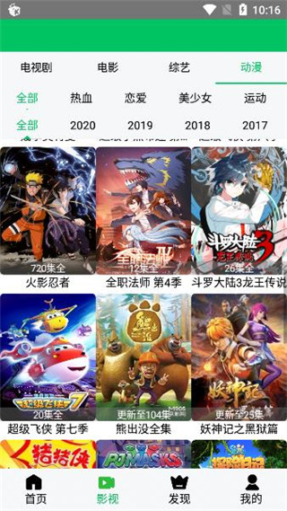 休閑視頻v3.1