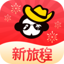 广之旅易起行手机app3.2.59