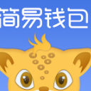 简易钱包app(线上贷款) v1.3 安卓手机版