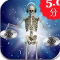 DJ骷髅舞安卓版(DJ Music for dancing skeleton) v1.1 免费版