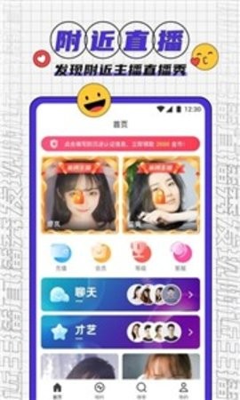 antv免费版appv3.8.0