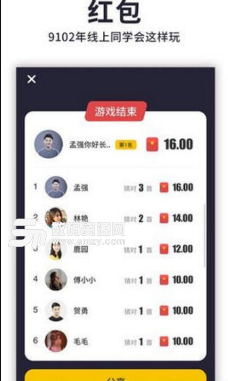 唱鸭最新app