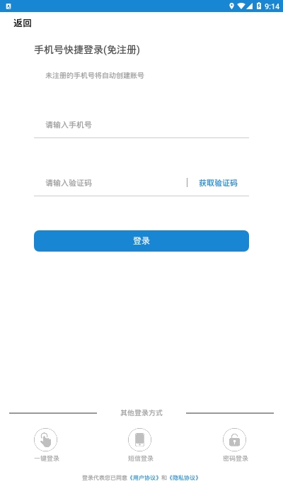 看看卫健社保民政认证appv1.4.3