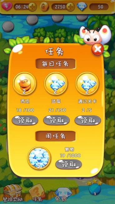 开心萌萌宠apk