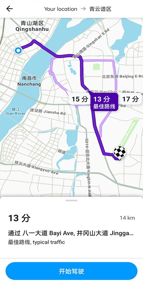 Waze地图导航v4.107.1.0