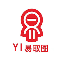 易取图1.1.2