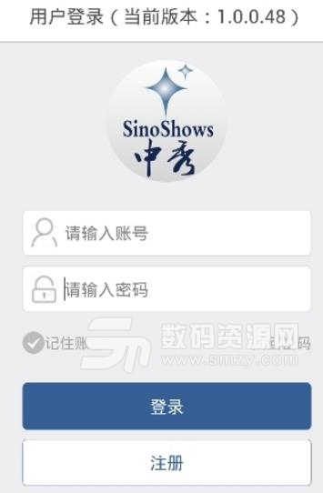 中秀支付app最新版