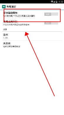 哔哩漫游app1.7.4