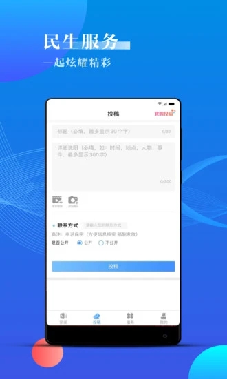 海曙app1.8.4