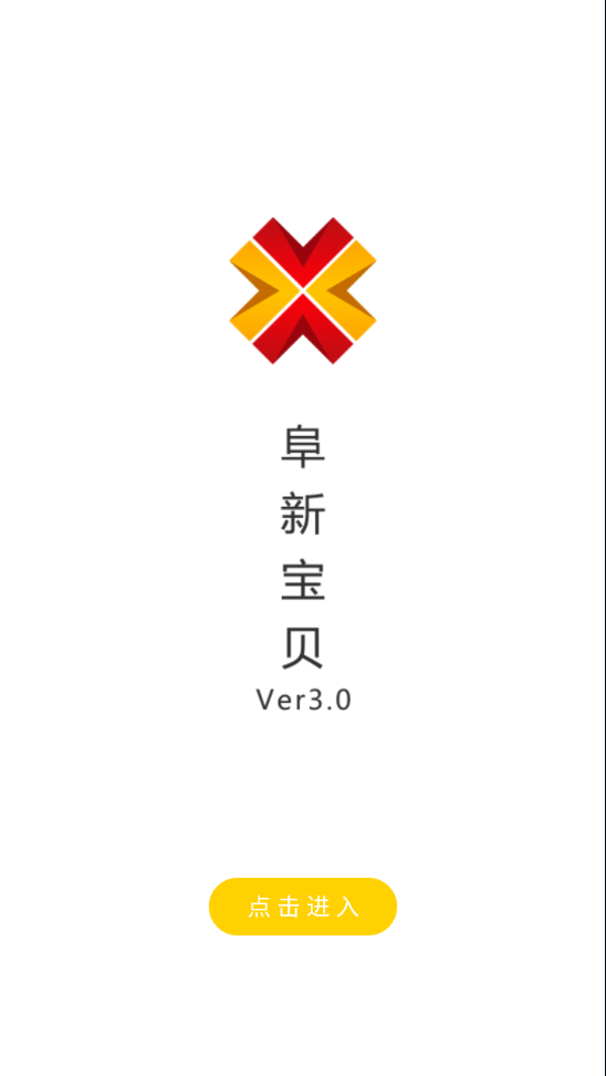 阜新沃宝3.2.5