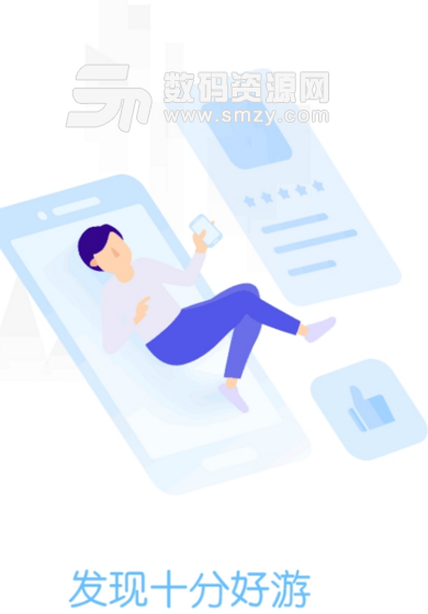 狐游app