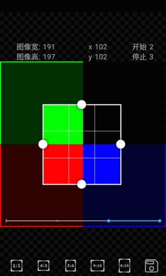 GIF工作室v2.2.6