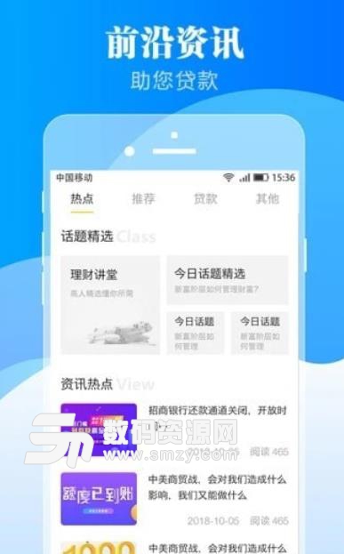 广姿网络app