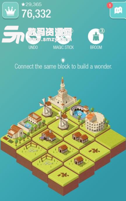 2048时代文明城市建设手游安卓免费版