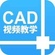 天正CAD app 1.1.81.2.8