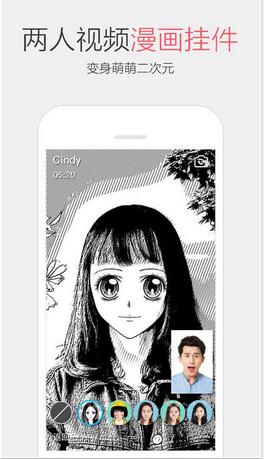 安卓qq2013最新手机版