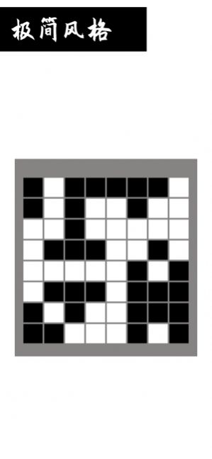 黑白迭代空间推理v1.2