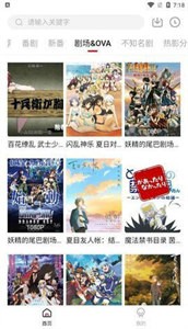 XACG动漫社appv7.6.2