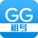 GG租號手機版(實用工具) v4.3.1 安卓版