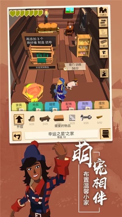 边境之旅版无限金马蹄v3.5.9