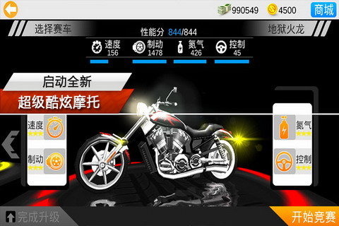 宝马X5赛车模拟器游戏v1.4.3