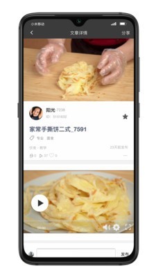 IP品味v1.4.3511 