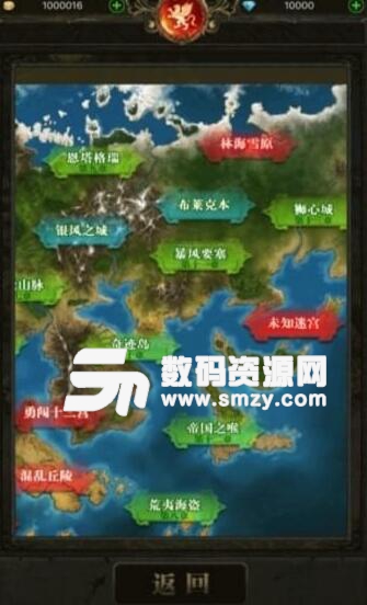 冒险吧英雄apk